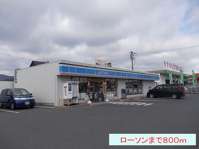 幼稚園・保育園　利松保育園（幼稚園・保育園）まで800m