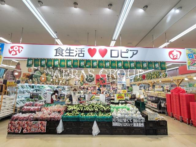 スーパー　ロピア 東村山島忠ホームズ店（スーパー）まで460m