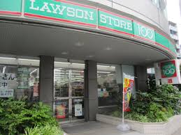 コンビニ　ローソンストア100江東牡丹一丁目店（コンビニ）まで254m
