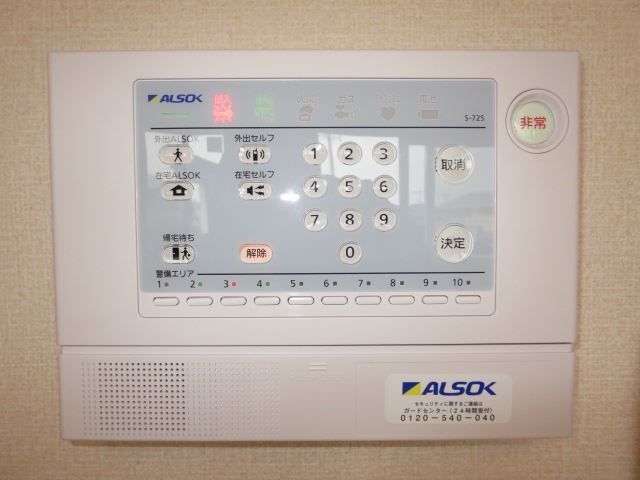 セキュリティ