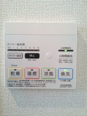 その他設備