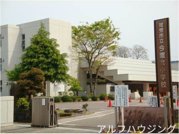 小学校　可児市立今渡北小学校（小学校）まで812m