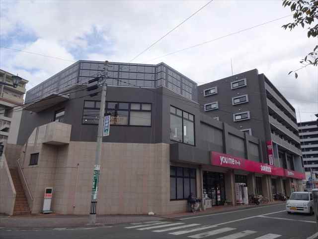 スーパー　ゆめマート熊本新町（スーパー）まで1659m