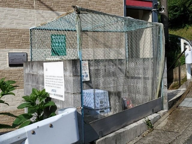 その他　ゴミ捨て場