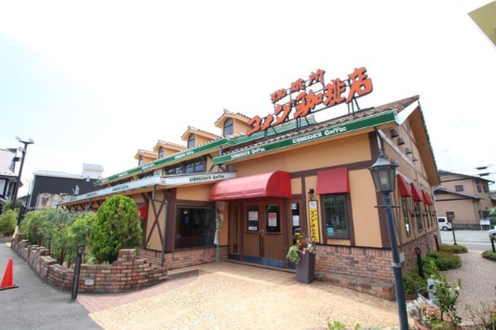 飲食店　コメダ珈琲店（飲食店）まで2300m