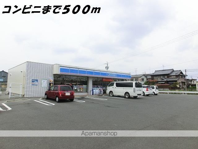 コンビニ　ローソン（コンビニ）まで500m