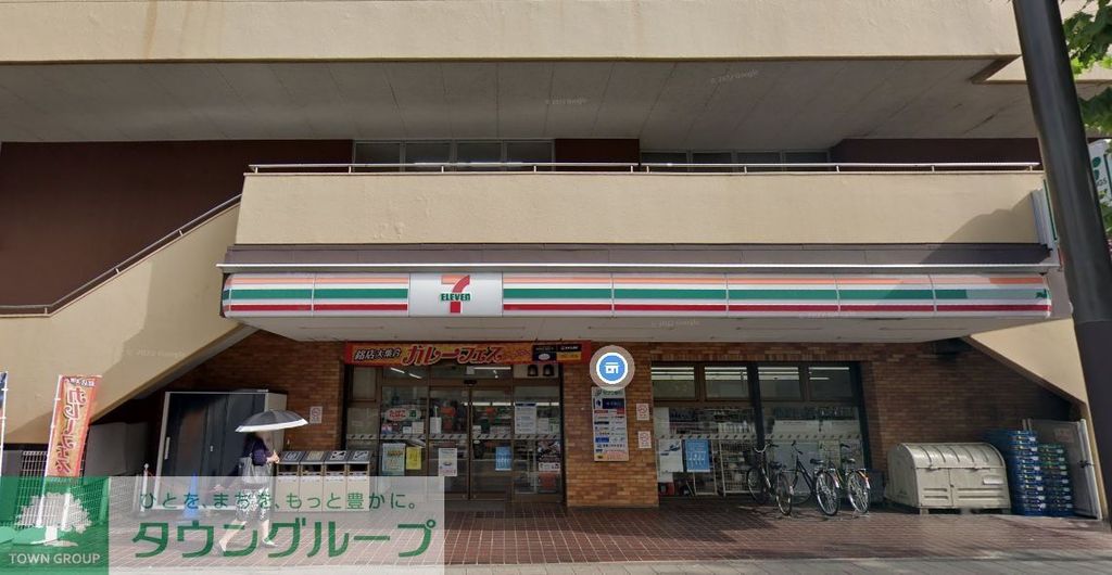 コンビニ　セブンイレブン横須賀中央店（コンビニ）まで400m