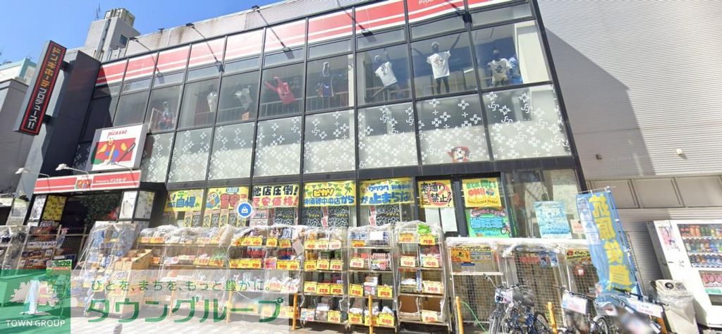 その他　ピカソ横須賀中央店（その他）まで670m