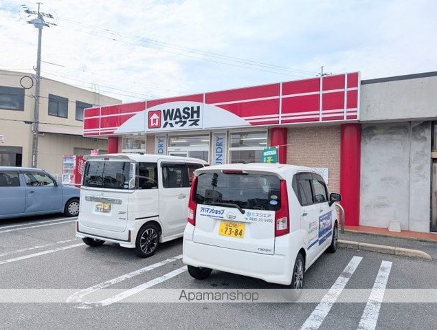 その他　ＷＡＳＨハウス 防府高倉店（その他）まで1201m