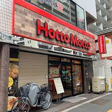 飲食店　ほっともっと山吹町店（飲食店）まで162m
