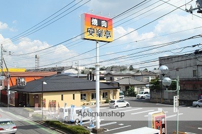 飲食店　安楽亭 鶴ヶ島店（飲食店）まで238m