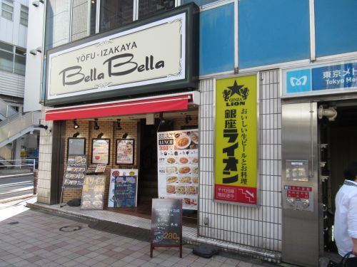 飲食店　銀座ライオン 北千住店（飲食店）まで1041m