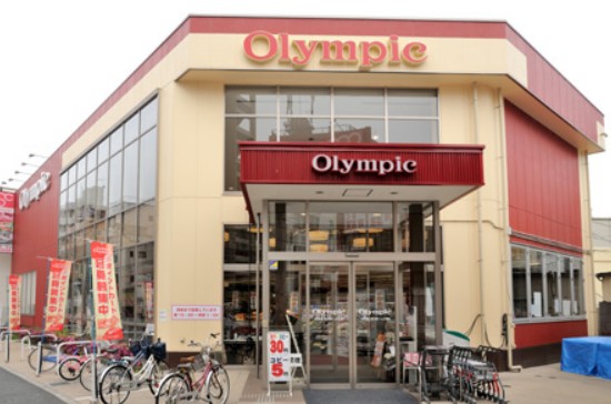 スーパー　Olympic北新宿店（スーパー）まで221m