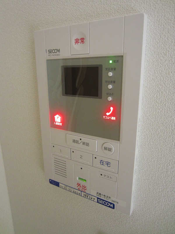 セキュリティ