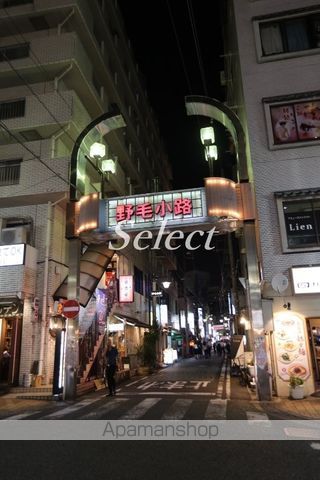 飲食店　野毛（飲食店）まで1300m