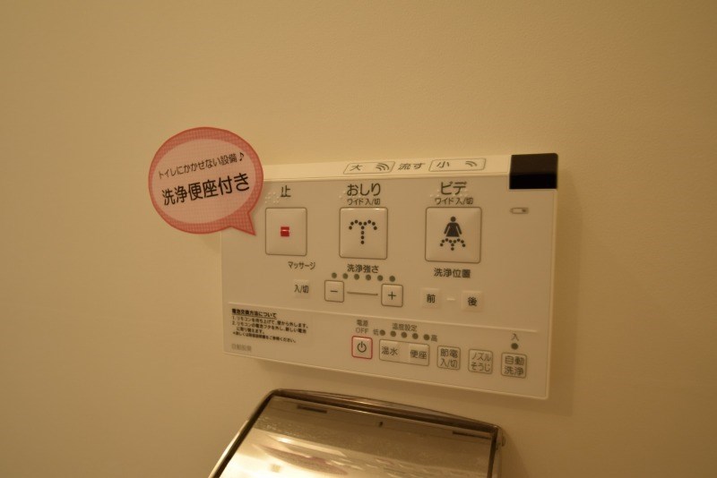 その他　※現況優先