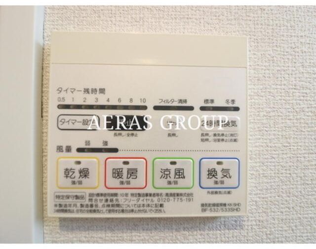 その他設備