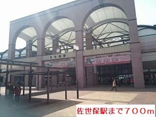 その他　佐世保駅（その他）まで700m
