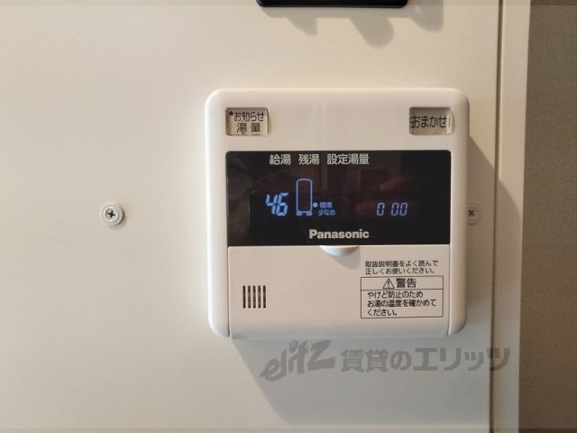 その他設備　給湯器リモコン