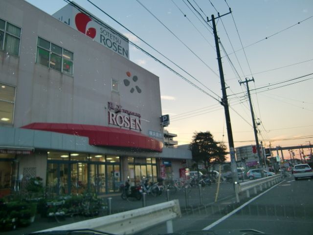 スーパー　そうてつローゼン鎌倉深沢店（スーパー）まで320m