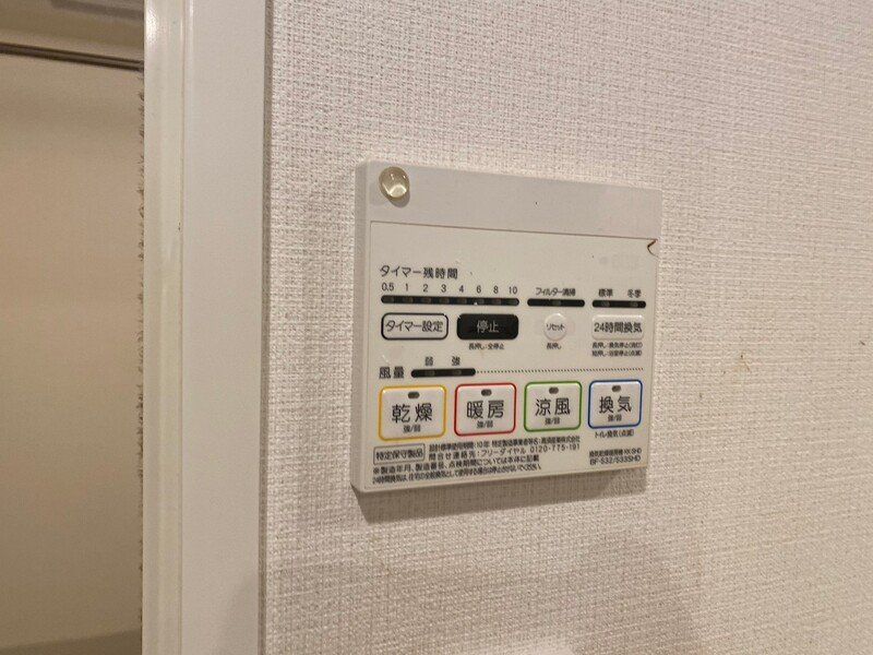 その他設備　設備