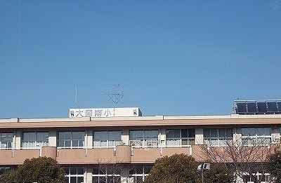 小学校　沼津市立大岡南小学校（小学校）まで500m