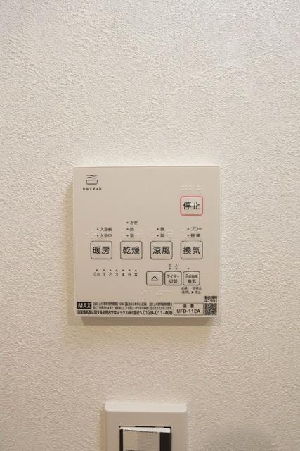 その他設備　設備　浴室乾燥機