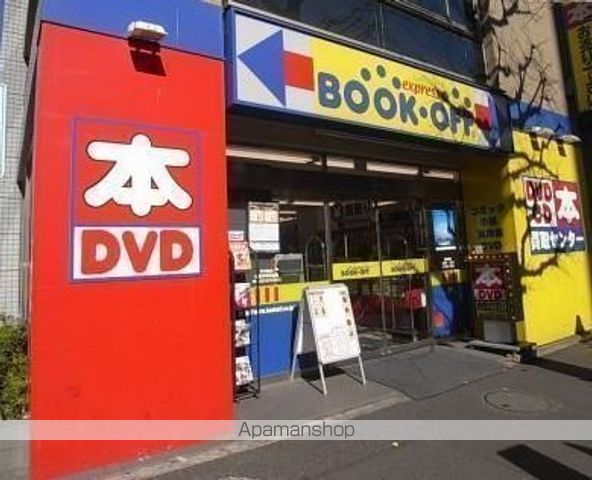 レンタルビデオ　BOOKOFF 新高円寺駅前店（レンタルビデオ）まで3361m