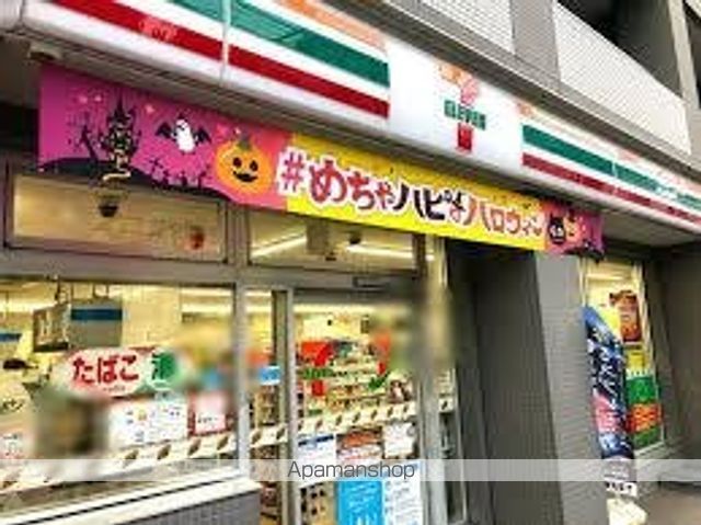 コンビニ　セブン-イレブン 江東毛利１丁目店（コンビニ）まで280m