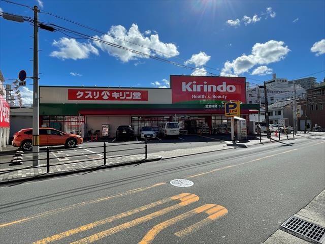 ドラックストア　キリン堂 都島東店（ドラッグストア）まで134m