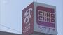 ショッピングセンター　CiiNA　CiiNA琴似（ショッピングセンター）まで1053m