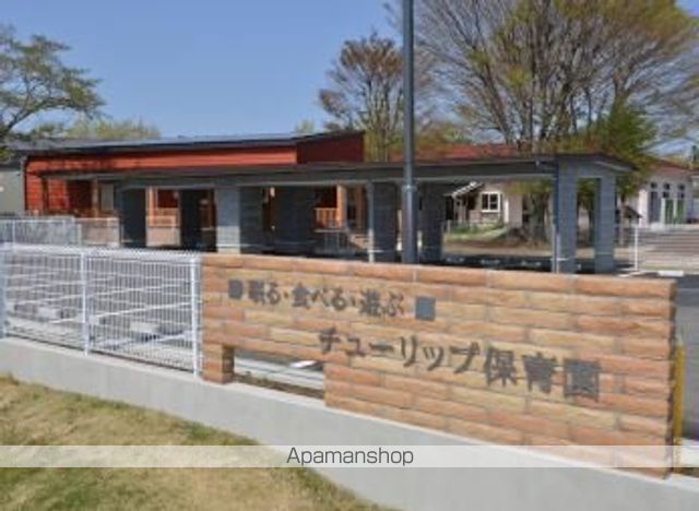 幼稚園・保育園　ちゅうりっぷ保育園（幼稚園・保育園）まで283m