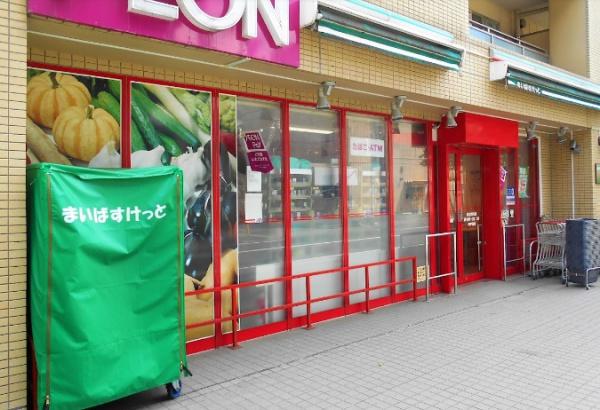 スーパー　まいばすけっと港北樽町店（スーパー）まで495m