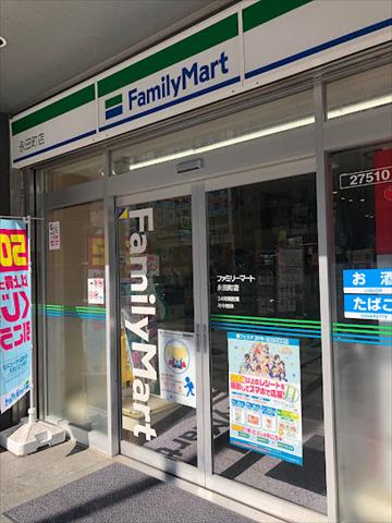 コンビニ　ファミリーマート永田町店（コンビニ）まで201m