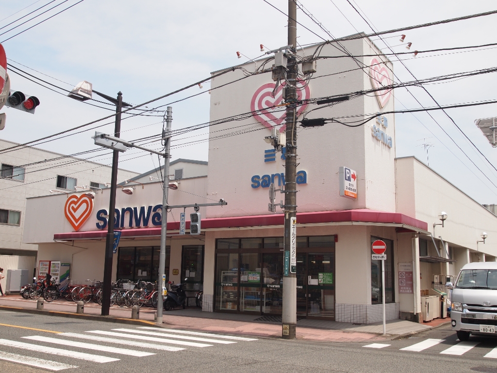 スーパー　三和 中町店（スーパー）まで511m
