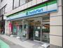 コンビニ　ファミリーマート 町田中町店（コンビニ）まで177m
