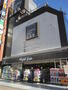 ドラックストア　マツモトキヨシ町田東口店（ドラッグストア）（ドラッグストア）まで162m