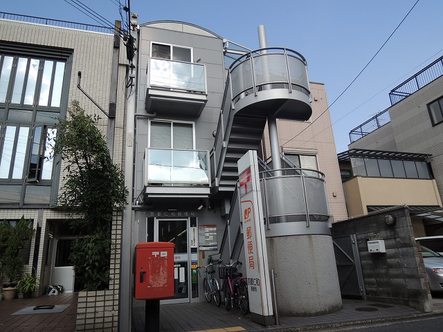 郵便局　京都仁和郵便局（郵便局）まで548m