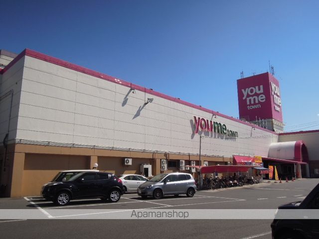ショッピングセンター　ゆめタウン　平島店（ショッピングセンター）まで8700m