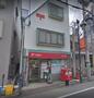 郵便局　杉並和泉郵便局（郵便局）まで115m