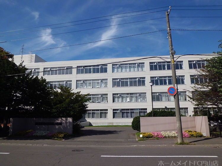 高校・高専　北海道札幌東高校（高校・高専）まで1253m