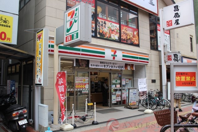 コンビニ　セブンイレブン吹田南金田1丁目店（コンビニ）まで524m