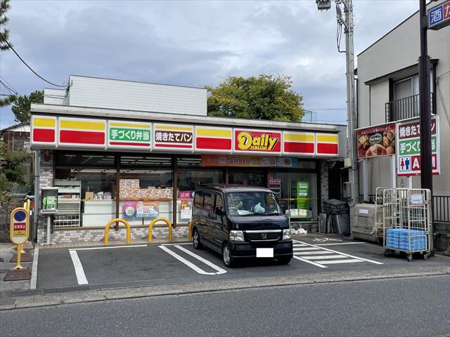 コンビニ　デイリーヤマザキ（コンビニ）まで615m