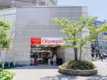 スーパー　Olympic新宿百人町店（スーパー）まで108m