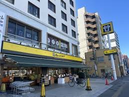スーパー　Hanamasa　Plus＋板橋志村店（スーパー）まで161m