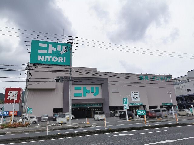 その他　ニトリ 高知土佐道路店（その他）まで308m