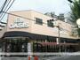 スーパー　阪急オアシス同心店（スーパー）まで396m