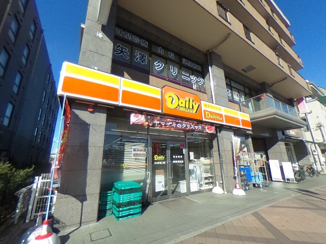 コンビニ　デイリーヤマザキ 北本駅東口店（コンビニ）まで919m