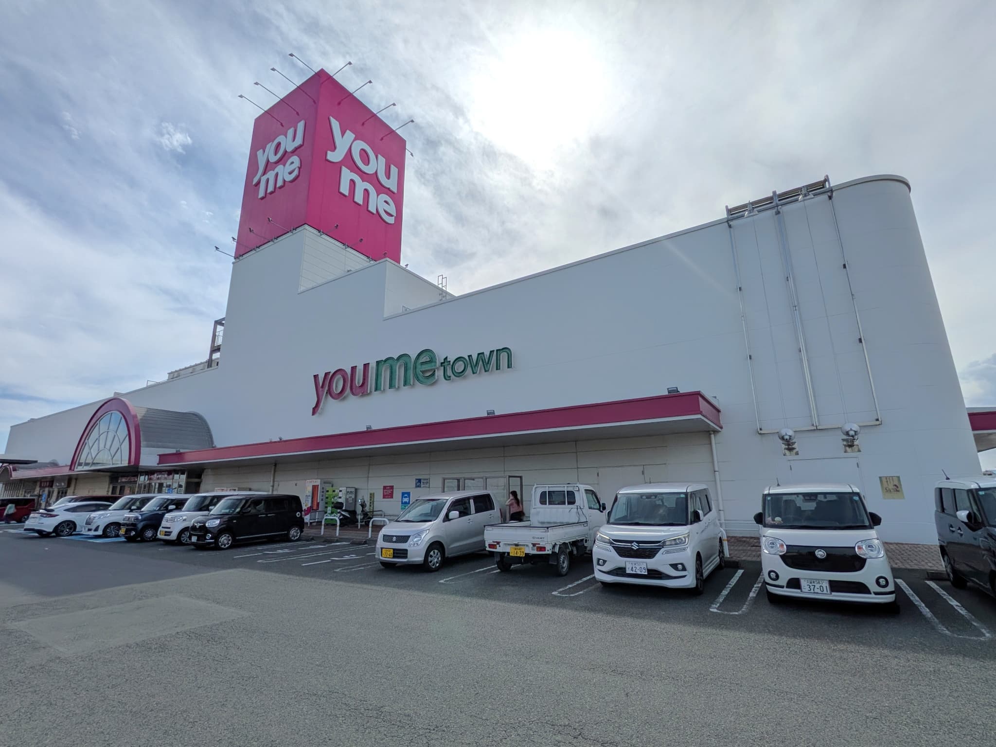 ショッピングセンター　ゆめタウン大川　徒歩9分（ショッピングセンター）まで700m