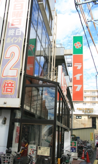 スーパー　ライフ京急蒲田駅前店（スーパー）まで349m
